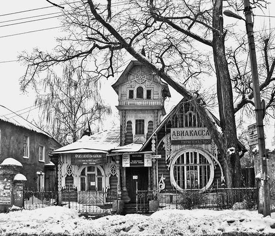 Иллюстрация к книге — От Москвы до Твери. Речное путешествие  [_086.jpg]