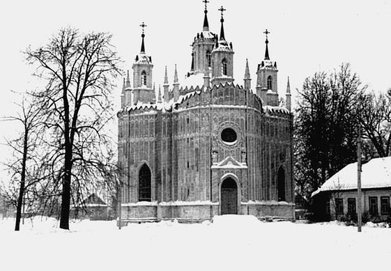 Иллюстрация к книге — От Москвы до Твери. Речное путешествие  [_097.jpg]