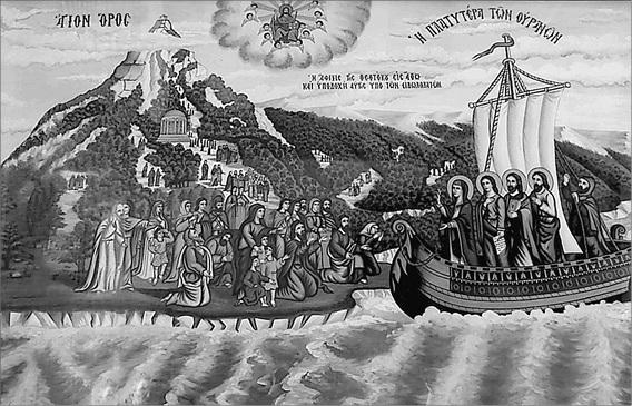 Иллюстрация к книге — Святой Афон. Удел Богородицы  [_036.jpg]