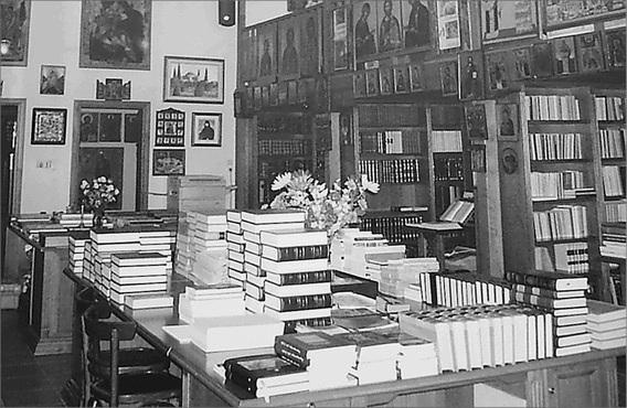 Иллюстрация к книге — Святой Афон. Удел Богородицы  [_041.jpg]