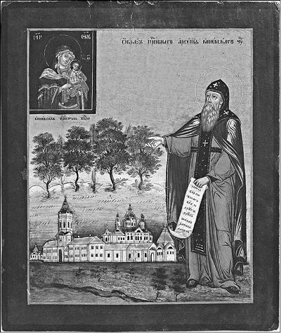 Иллюстрация к книге — Пригороды Санкт-Петербурга. От Петергофа до Гатчины  [_151.jpg]