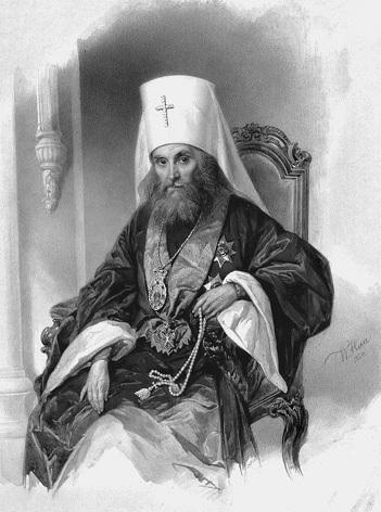 Иллюстрация к книге — Путешествие из Москвы в Калугу  [_012.jpg]