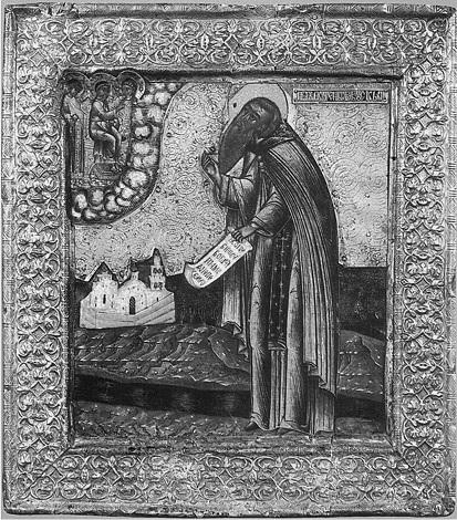 Иллюстрация к книге — Путешествие из Москвы в Калугу  [_032.jpg]