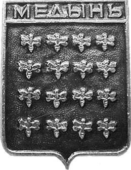 Иллюстрация к книге — Путешествие из Москвы в Калугу  [_053.jpg]