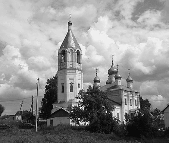 Иллюстрация к книге — Путешествие из Москвы в Калугу  [_054.jpg]