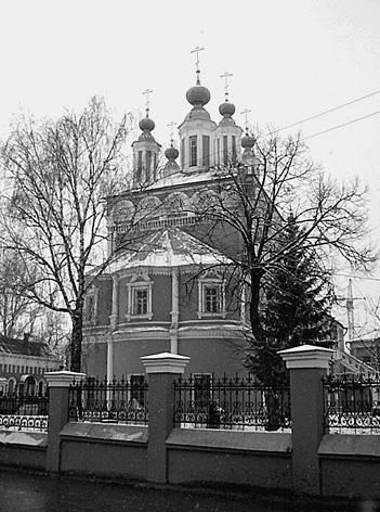 Иллюстрация к книге — Путешествие из Москвы в Калугу  [_071.jpg]