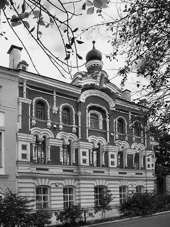 Иллюстрация к книге — Путешествие из Москвы в Калугу  [_074.jpg]