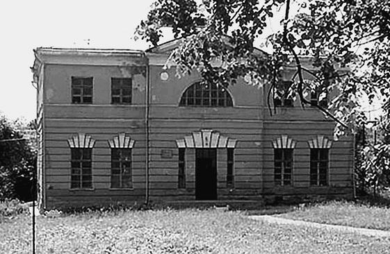 Иллюстрация к книге — Путешествие из Москвы в Калугу  [_077.jpg]