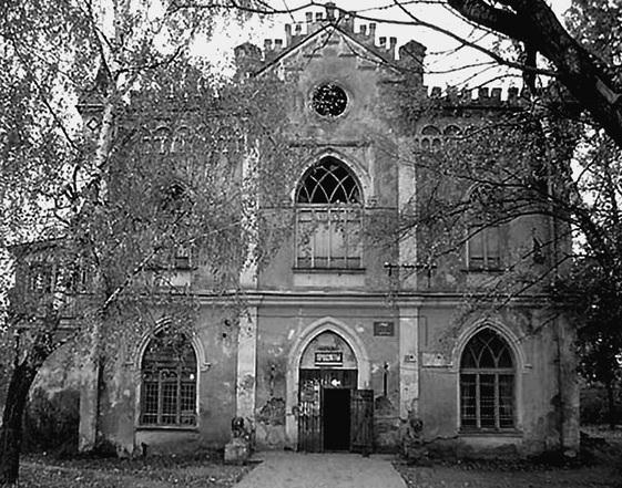 Иллюстрация к книге — Путешествие из Москвы в Калугу  [_080.jpg]