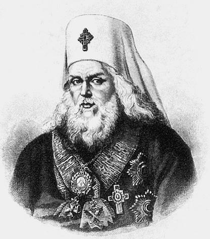 Иллюстрация к книге — Путешествие из Москвы в Калугу  [_087.jpg]