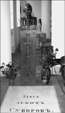 Иллюстрация к книге — Путешествие по храмам и монастырям Санкт-Петербурга  [_024.jpg]