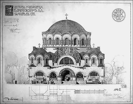 Иллюстрация к книге — Путешествие по храмам и монастырям Санкт-Петербурга  [_048.jpg]