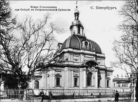 Иллюстрация к книге — Путешествие по храмам и монастырям Санкт-Петербурга  [_059.jpg]