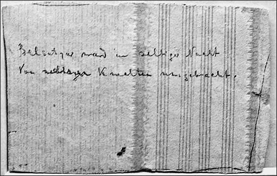 Иллюстрация к книге — Путешествие по храмам и монастырям Санкт-Петербурга  [_070.jpg]