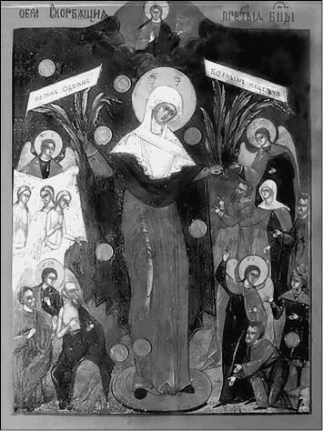 Иллюстрация к книге — Путешествие по храмам и монастырям Санкт-Петербурга  [_110.jpg]