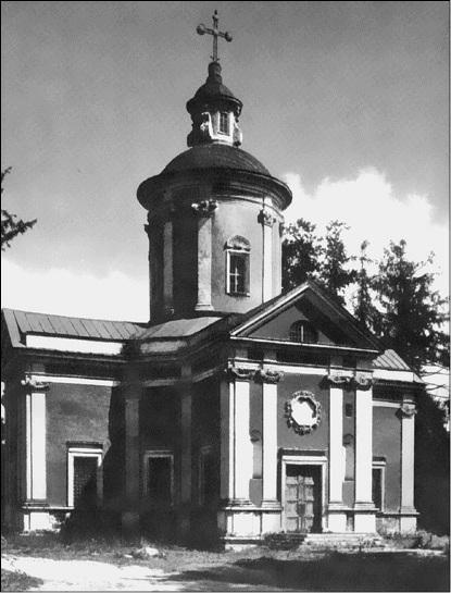 Иллюстрация к книге — Усадьбы Подмосковья. История. Владельцы. Жители. Архитектура  [_011.jpg]