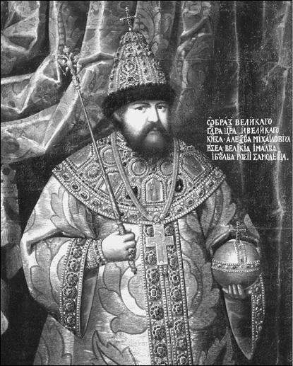 Иллюстрация к книге — Усадьбы Подмосковья. История. Владельцы. Жители. Архитектура  [_031.jpg]