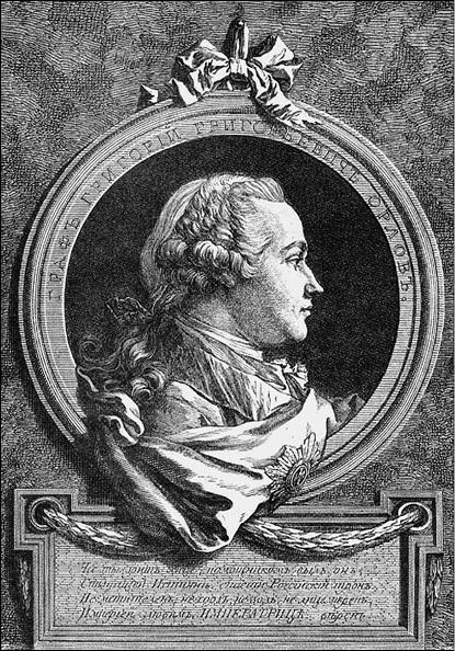 Иллюстрация к книге — Усадьбы Подмосковья. История. Владельцы. Жители. Архитектура  [_088.jpg]