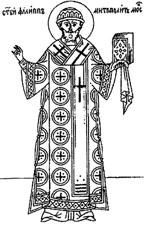 Иллюстрация к книге — Усадьбы Подмосковья. История. Владельцы. Жители. Архитектура  [_100.jpg]