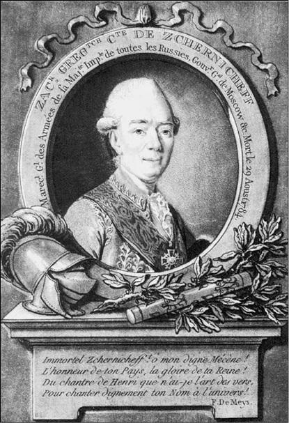 Иллюстрация к книге — Усадьбы Подмосковья. История. Владельцы. Жители. Архитектура  [_154.jpg]