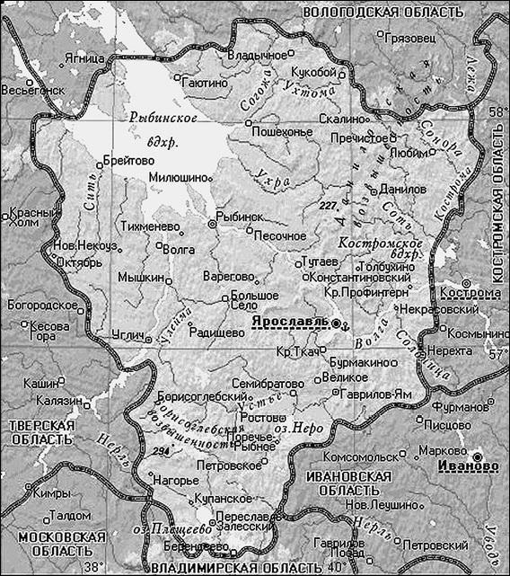 Иллюстрация к книге — Ярославская земля. Природа. История. Экономика. Культура. Достопримечательности. Религиозные центры  [_004.jpg]