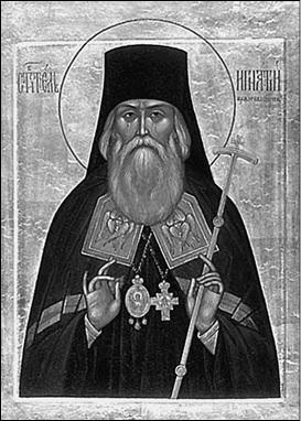 Иллюстрация к книге — Ярославская земля. Природа. История. Экономика. Культура. Достопримечательности. Религиозные центры  [_024.jpg]