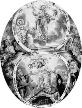 Иллюстрация к книге — Ярославская земля. Природа. История. Экономика. Культура. Достопримечательности. Религиозные центры  [_053.jpg]