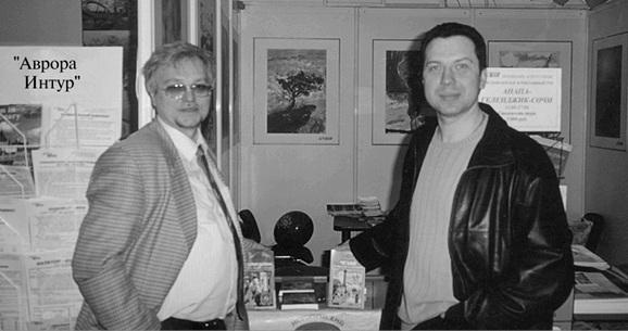 Иллюстрация к книге — Кавказские минеральные воды  [_001.jpg]