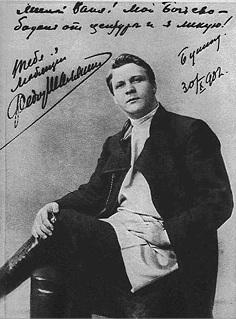 Иллюстрация к книге — Кавказские минеральные воды  [_045.jpg]