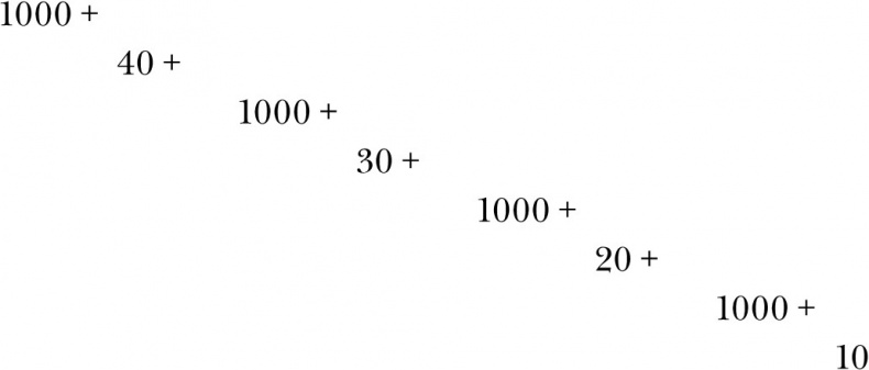 Иллюстрация к книге — Мозг – повелитель времени [i_019.jpg]