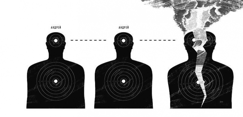 Иллюстрация к книге — #КИЕВВКИЕВЕ [i_026.jpg]