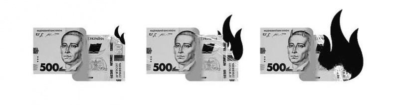 Иллюстрация к книге — #КИЕВВКИЕВЕ [i_046.jpg]