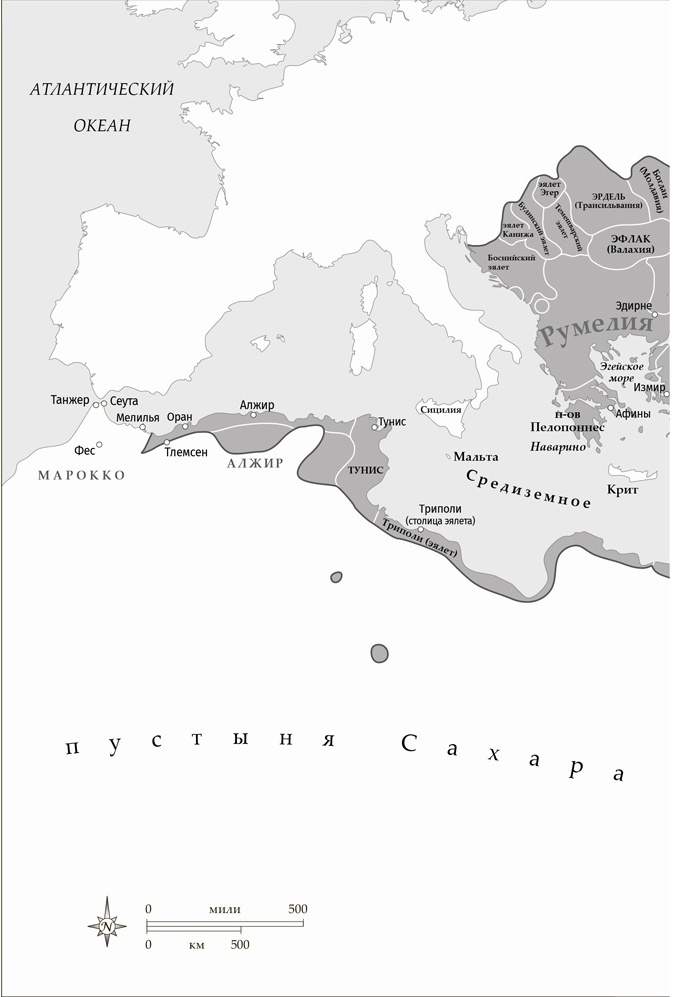 Иллюстрация к книге — Арабы. История. XVI–XXI вв. [i_002.jpg]