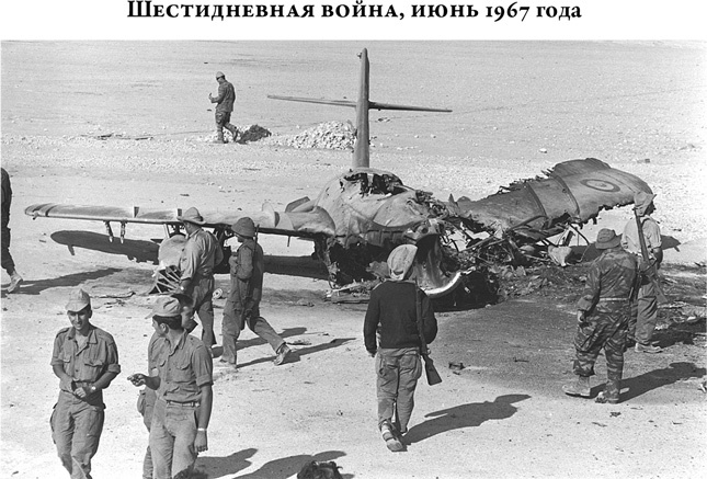 Иллюстрация к книге — Арабы. История. XVI–XXI вв. [i_020.jpg]