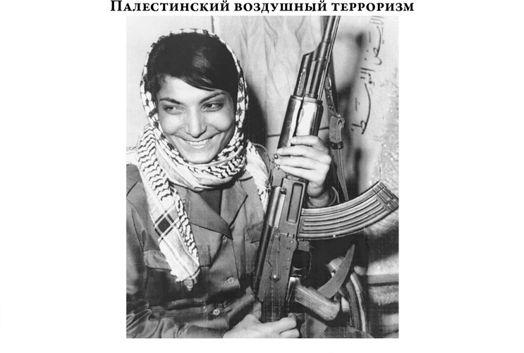 Иллюстрация к книге — Арабы. История. XVI–XXI вв. [i_022.jpg]