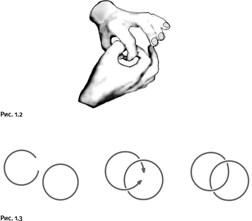 Иллюстрация к книге — Карнавал молекул [i_003.jpg]