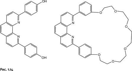 Иллюстрация к книге — Карнавал молекул [i_014.jpg]