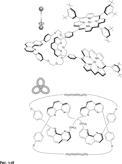 Иллюстрация к книге — Карнавал молекул [i_018.jpg]