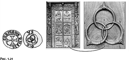 Иллюстрация к книге — Карнавал молекул [i_021.jpg]