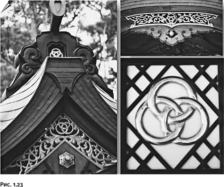 Иллюстрация к книге — Карнавал молекул [i_023.jpg]