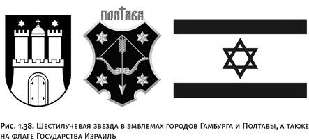 Иллюстрация к книге — Карнавал молекул [i_037.jpg]