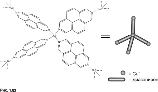 Иллюстрация к книге — Карнавал молекул [i_048.jpg]