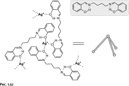 Иллюстрация к книге — Карнавал молекул [i_053.jpg]
