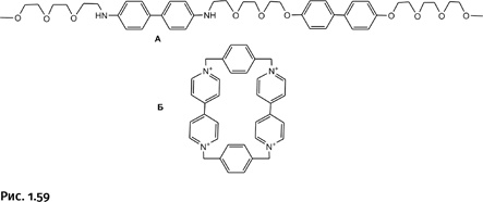 Иллюстрация к книге — Карнавал молекул [i_055.jpg]