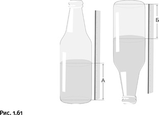 Иллюстрация к книге — Карнавал молекул [i_058.jpg]