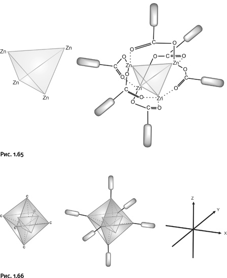 Иллюстрация к книге — Карнавал молекул [i_062.jpg]