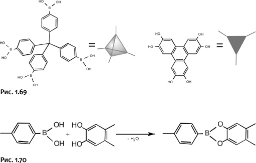 Иллюстрация к книге — Карнавал молекул [i_065.jpg]