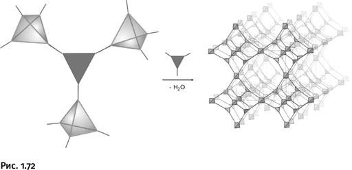 Иллюстрация к книге — Карнавал молекул [i_067.jpg]
