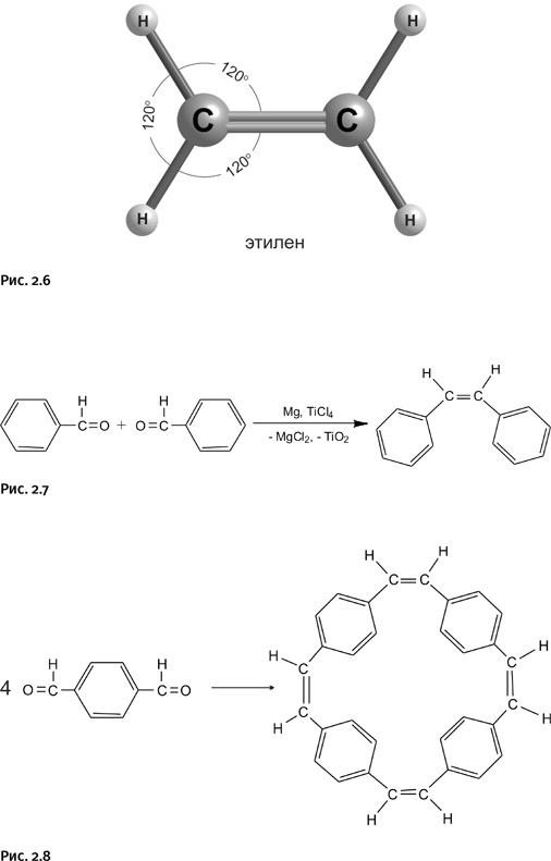 Иллюстрация к книге — Карнавал молекул [i_093.jpg]