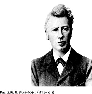 Иллюстрация к книге — Карнавал молекул [i_101.jpg]